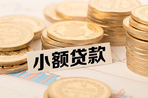 中山东凤空放贷款公司|私人借钱|私贷零用贷