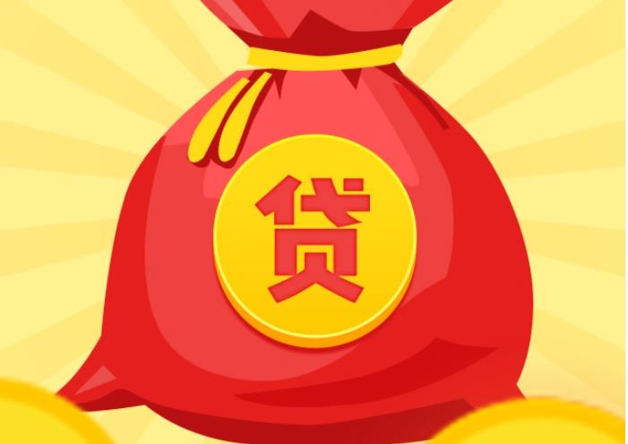 中山东凤空放|私人借钱|中山东凤应急贷款