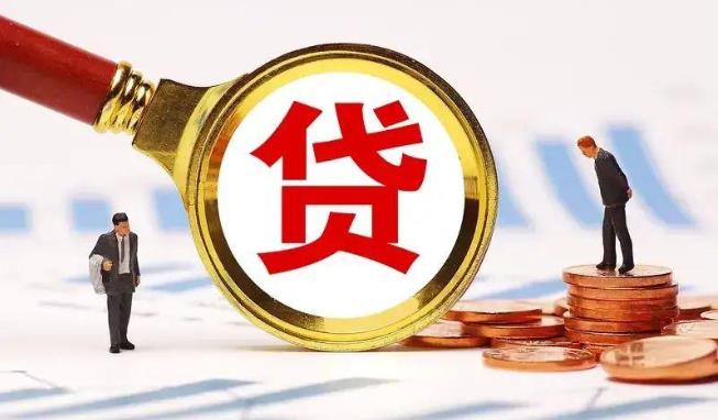 中山东凤空放公司|民间私人借款|中山东凤生意贷款