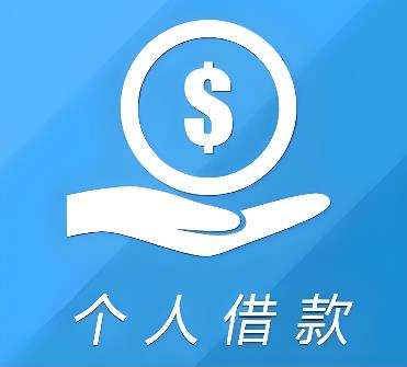 中山东凤空放借贷公司